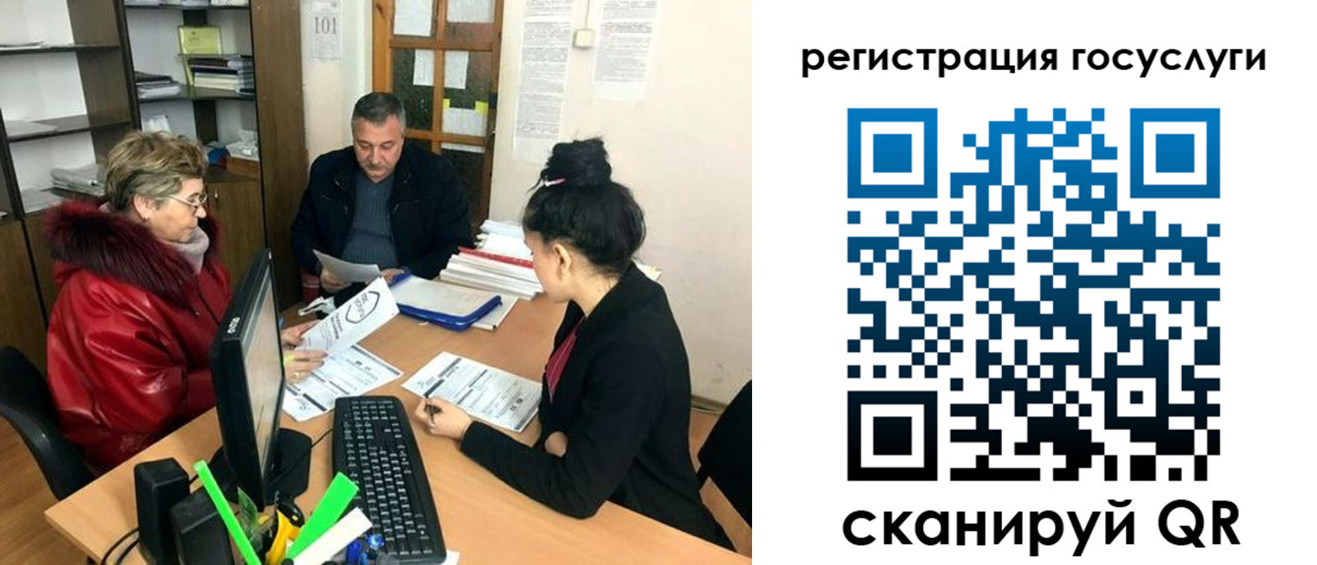 временная регистрация в квартире в Белой Калитве