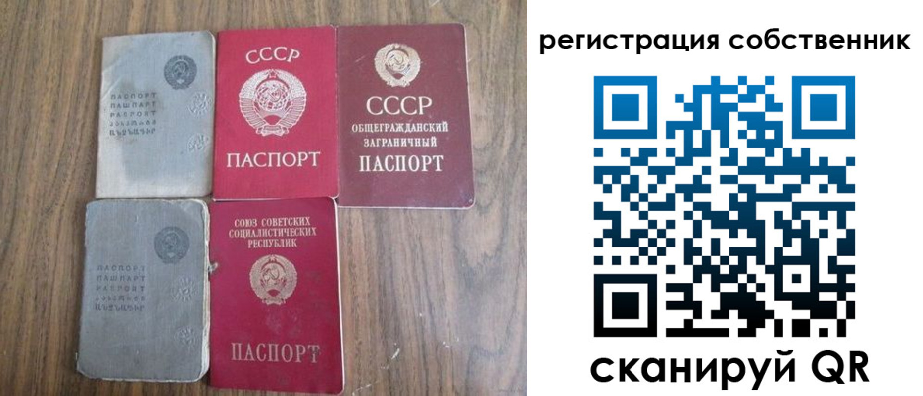 прописка для работы в Белой Калитве